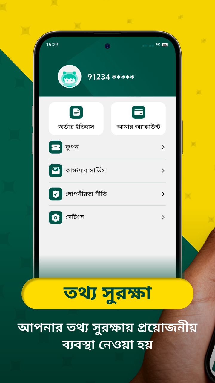 App screen 2